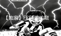 【独家】FREE性偷窥女厕|玩转手游教程，轻松掌握游戏攻略