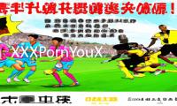 XXXPornYouXXXPorn助力！掌握手游技巧，下载App享受游戏攻略带来的正能量