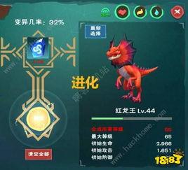 创魔最新爆料进阶宠物,揭秘进阶宠物神秘诞生过程