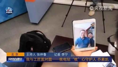 直播最新爆料新闻内容视频,最新爆料新闻内容深度解析