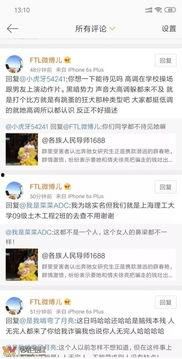 大西安热门爆料案件最新