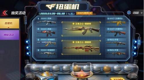 手游cf最新活动爆料,爆料揭秘惊喜福利等你来拿！