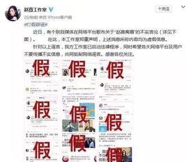 娱乐公司爆料离婚案例最新,明星夫妻离婚内幕大揭秘