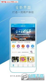 宁波新闻最新爆料,揭秘神秘事件背后真相