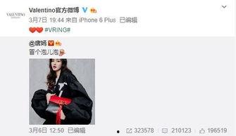 张奕涵最新爆料,揭秘娱乐圈幕后真相