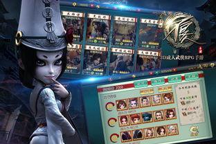 新不良人手游最新爆料,神秘势力崛起，江湖风云再起！