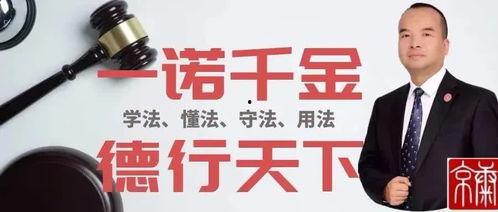 拆迁律师爆料案例最新,最新案例揭示拆迁纠纷背后的法律困境