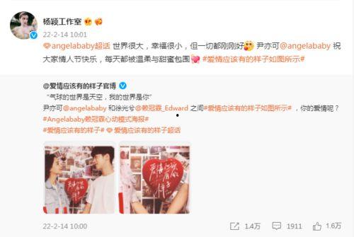 baby最新爆料消息辟谣,真相大白，谣言止于智者！”