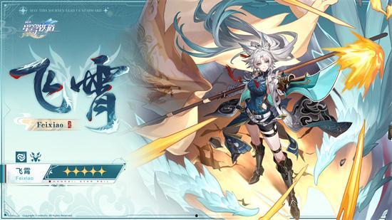 星穹铁道最新爆料银枝,揭秘星穹铁道中的神秘新角色